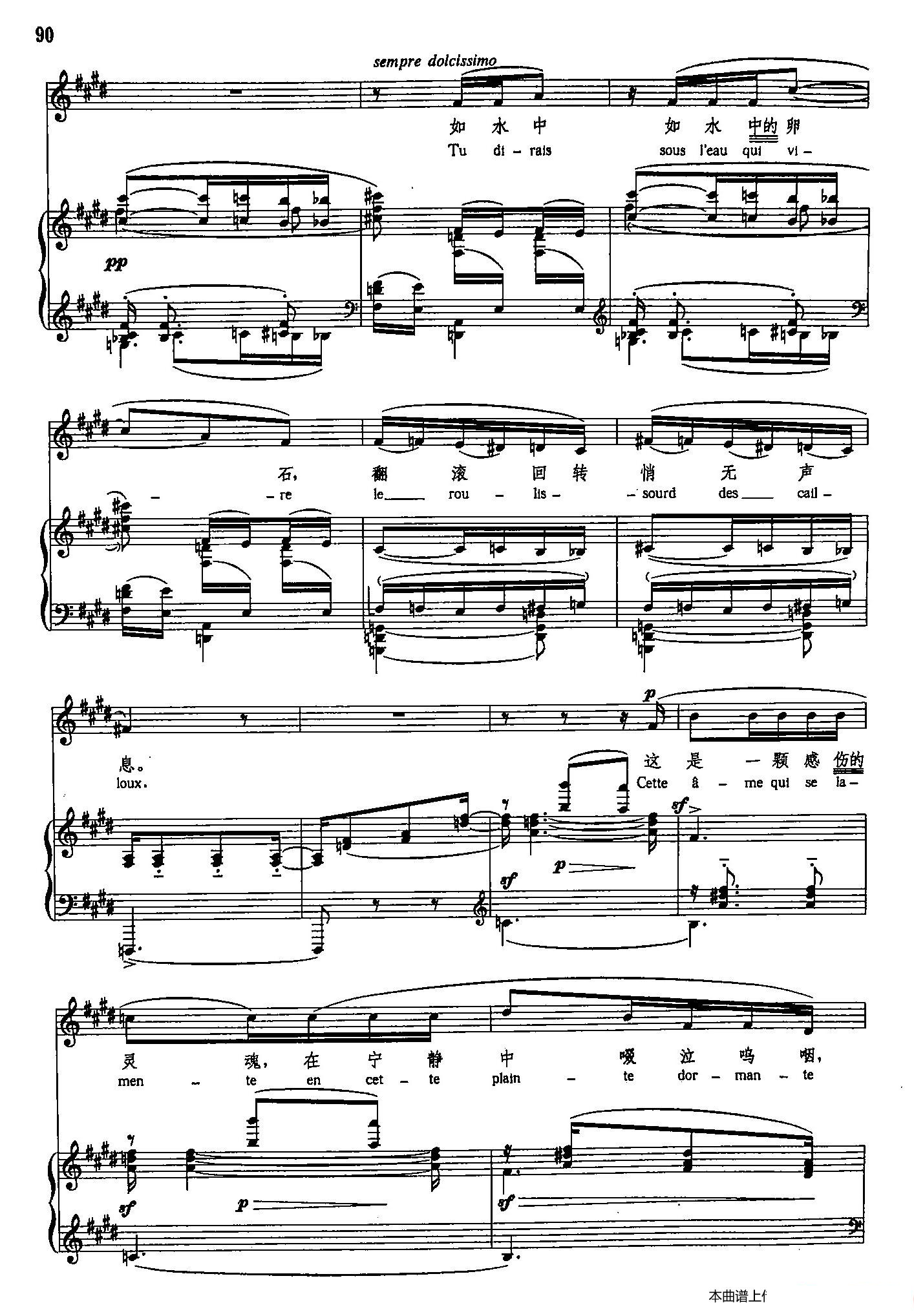 声乐教学曲库5-17小咏叹调之一（正谱） （选自《被遗忘的小咏叹调曲集》）