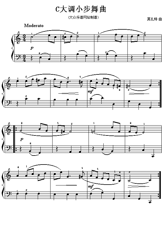 (奥)莫扎特钢琴小曲：C大调小步舞曲
