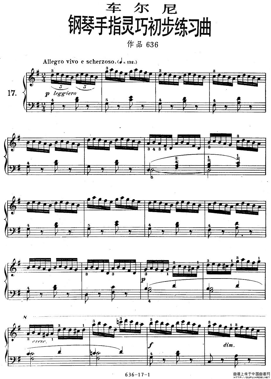 《车尔尼钢琴手指灵巧初步练习曲》OP.636-17简谱