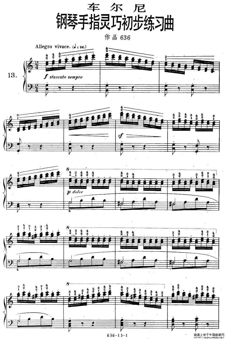 《车尔尼钢琴手指灵巧初步练习曲》OP.636-13简谱
