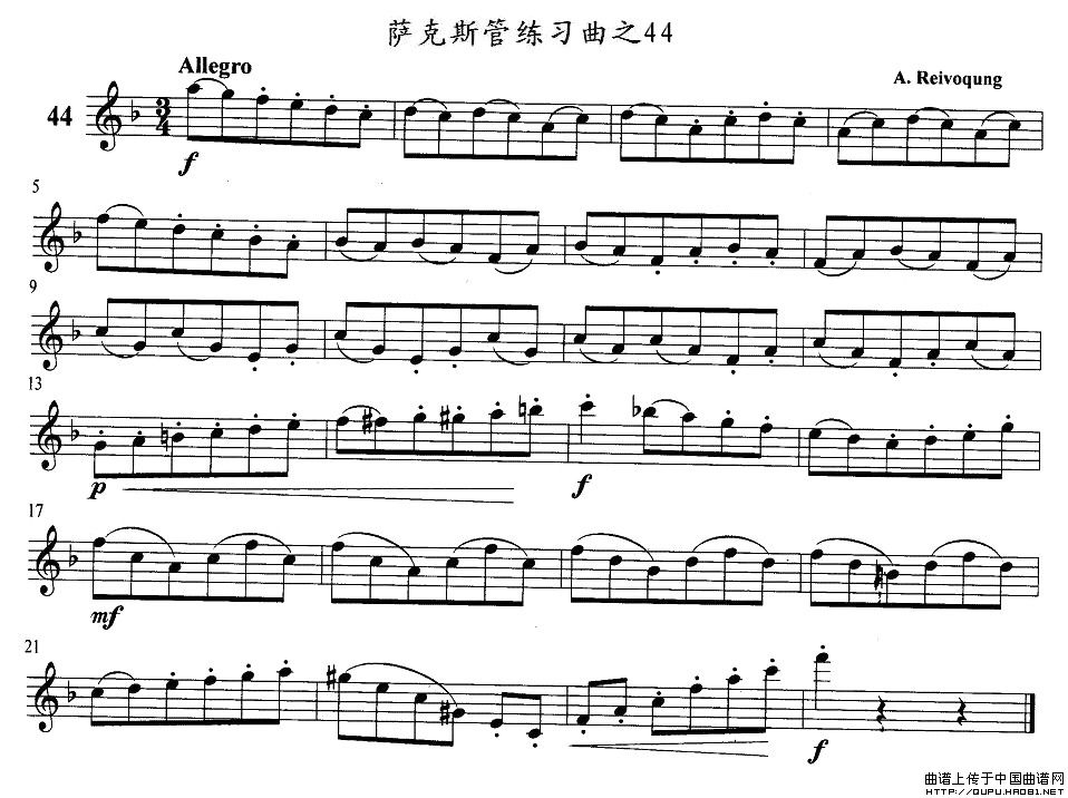 萨克斯练习曲之44简谱