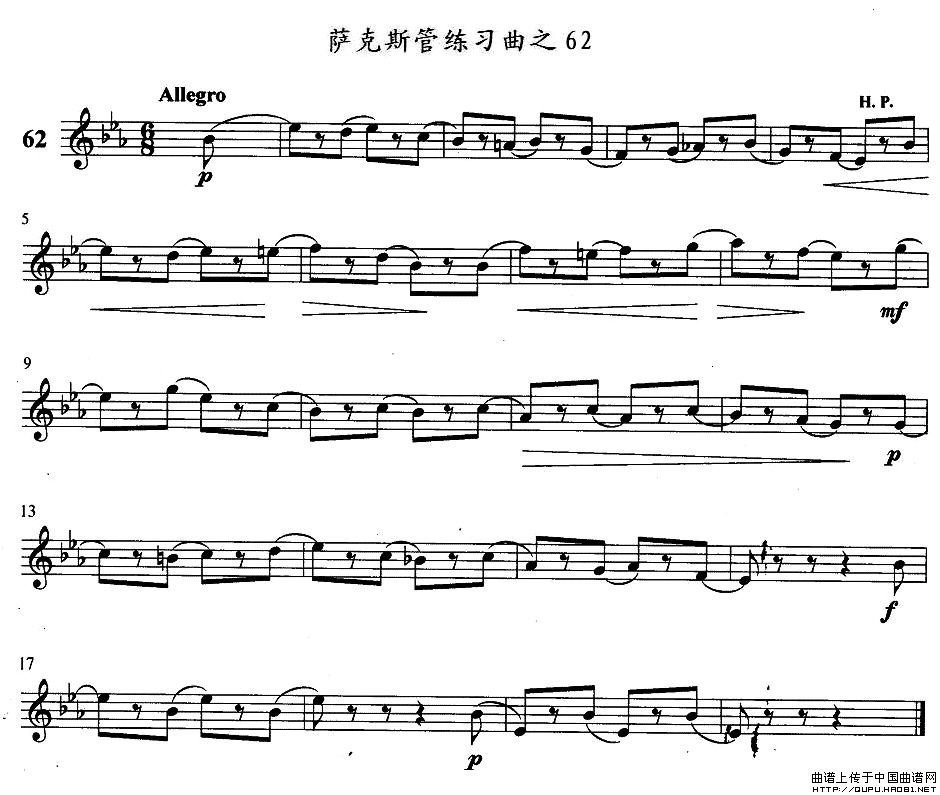 萨克斯练习曲之62简谱