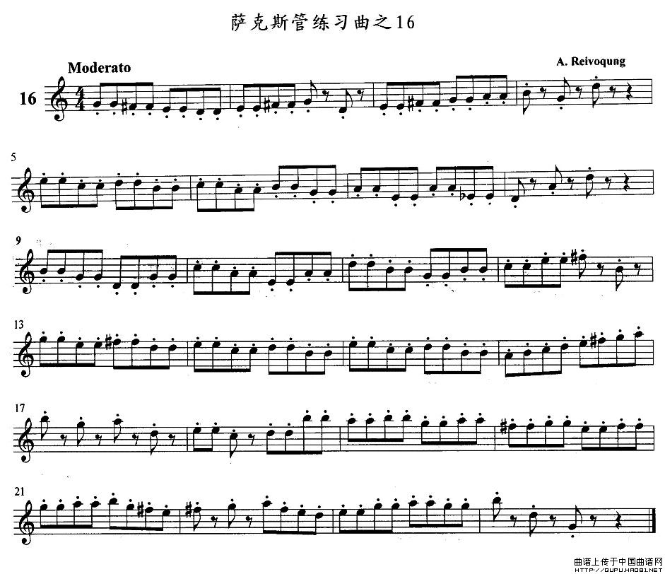萨克斯练习曲之16简谱