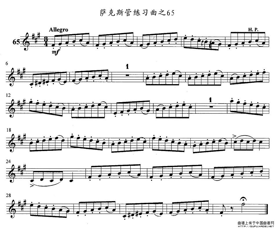 萨克斯练习曲之65简谱