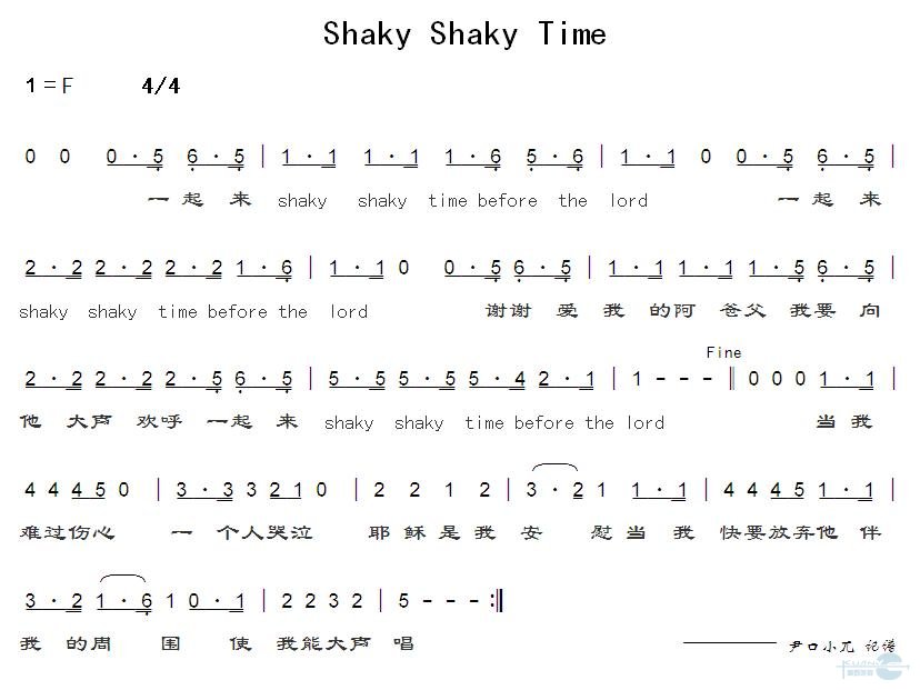 ShakyShakyTime