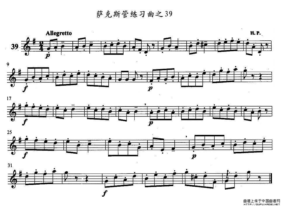 萨克斯练习曲之39简谱