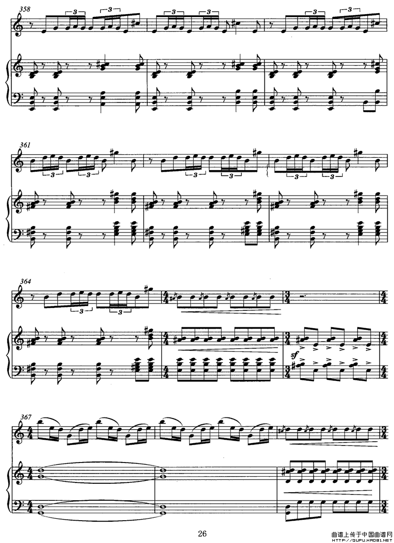 飞歌（笛子协奏曲+钢琴伴奏）P26简谱
