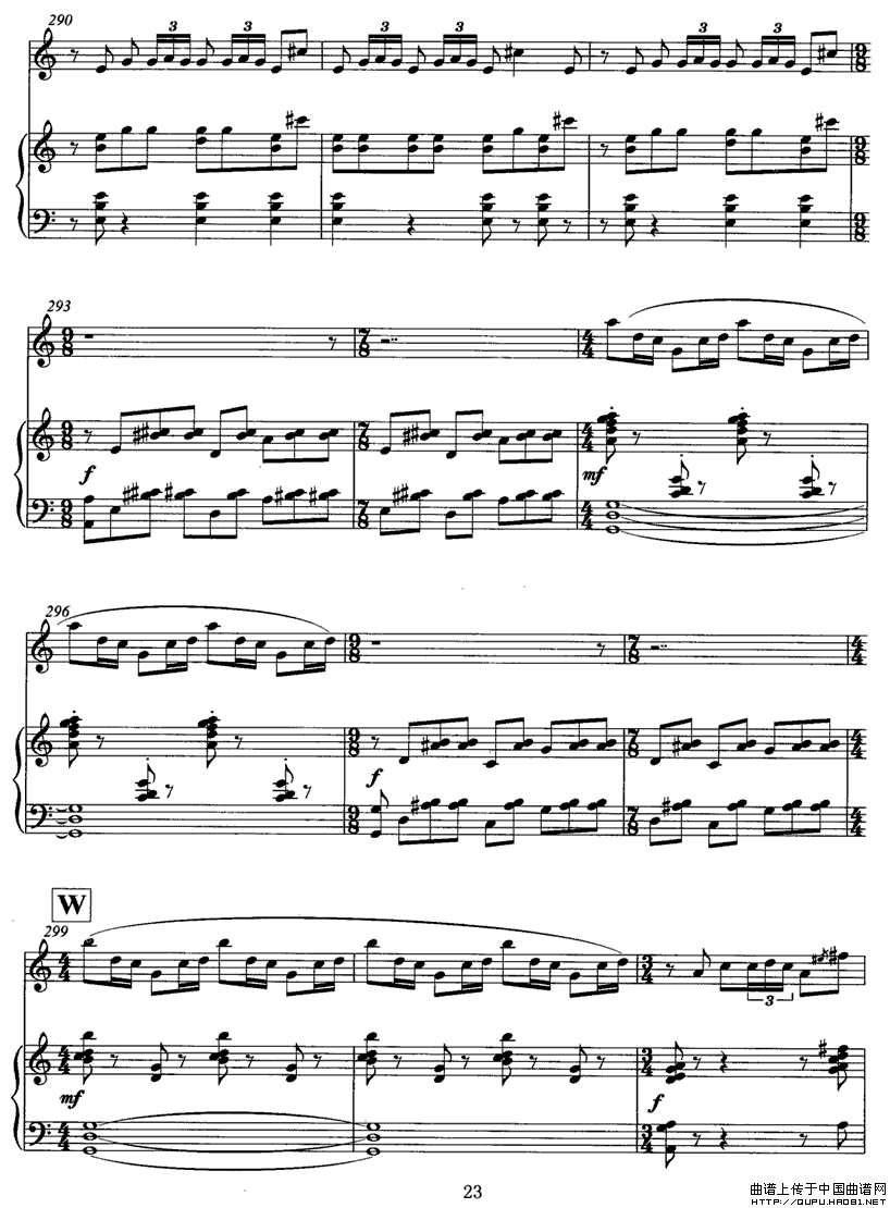 飞歌（笛子协奏曲+钢琴伴奏）P23