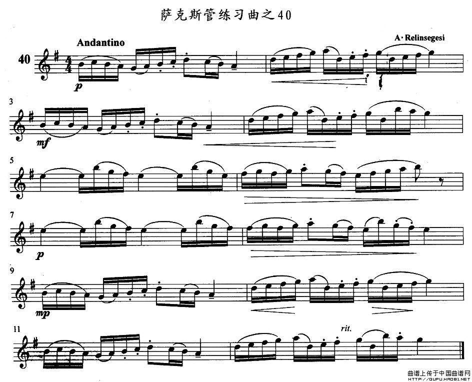 萨克斯练习曲之40简谱