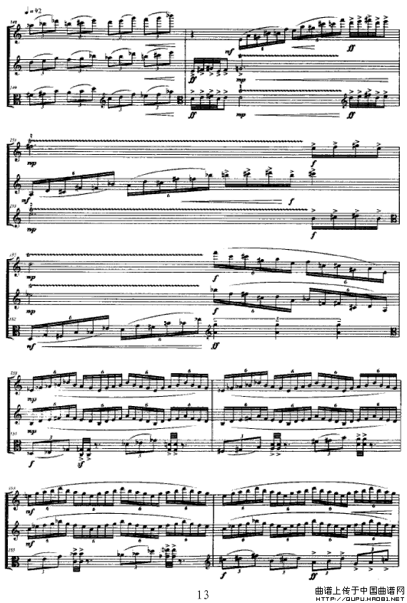 合（长笛+单簧管+中提琴）P13简谱