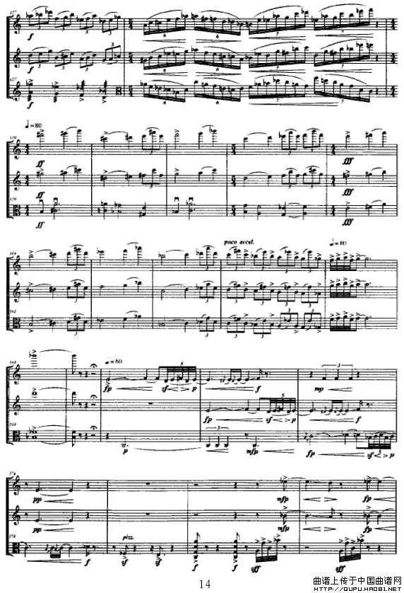 合（长笛+单簧管+中提琴）P14简谱