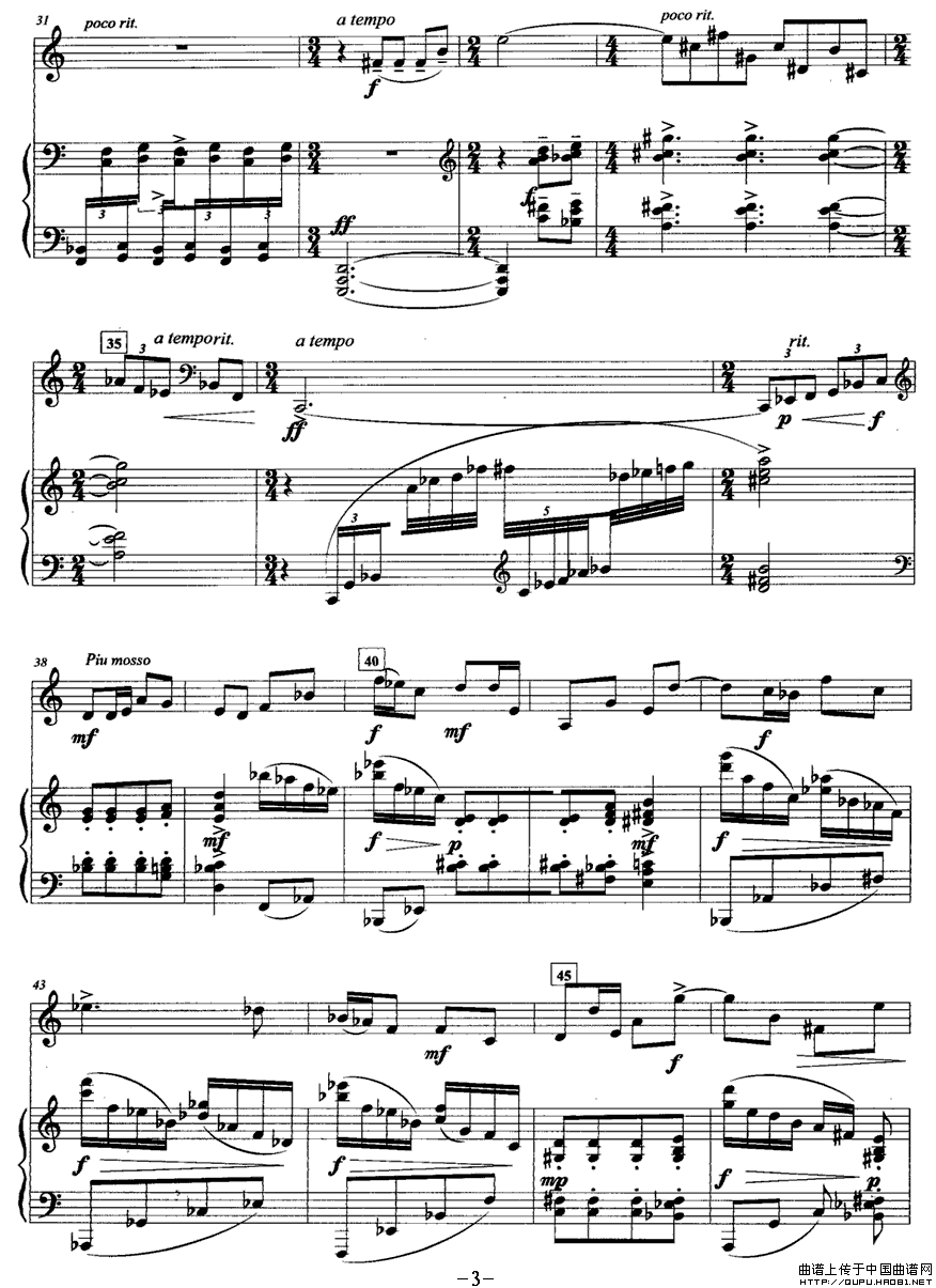 奏鸣曲（一）（圆号+钢琴）P3简谱