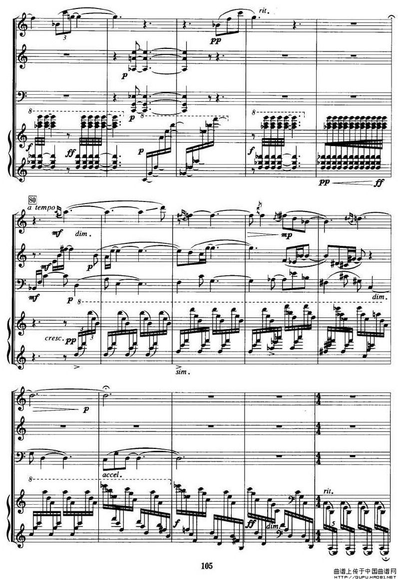 飞歌（单簧管+小提琴+大提琴+钢琴）P6其他曲谱
